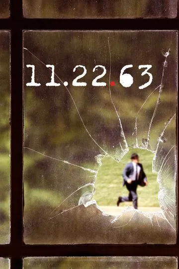 11.22.63 1 сезон 1-8 серия смотреть бесплатно